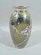 Loetz / La Pierre Medici Vase Austrian Iridescent Art Glass Silver Overlay